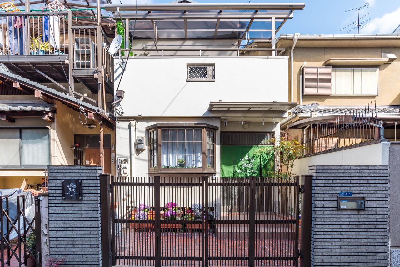 Holiday home Kaon Ikoi -japanese Style House- Osaka